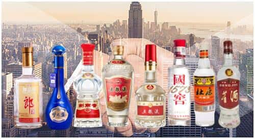 任丘市回收名酒