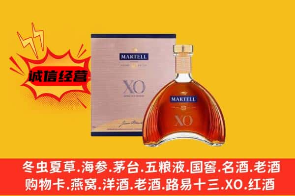 任丘市上门回收马爹利价格