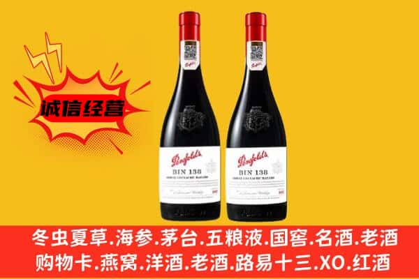 任丘市上门回收奔富价格