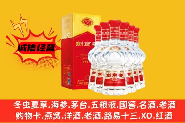 任丘市上门回收水晶剑价格