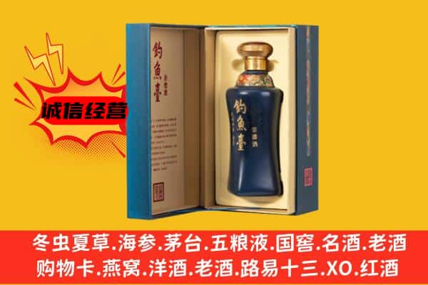 任丘市上门回收钓鱼台价格