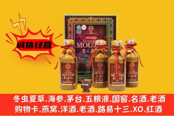 任丘市回收50年份茅台酒