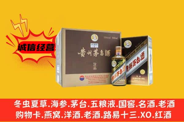 任丘市回收彩釉茅台酒