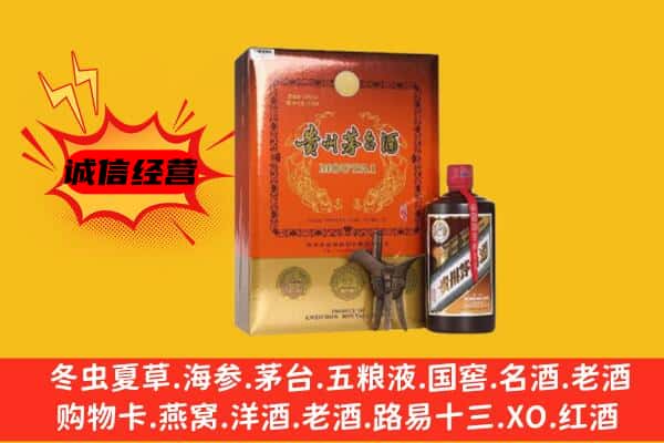 任丘市回收精品茅台酒