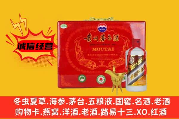 任丘市回收80年份茅台酒